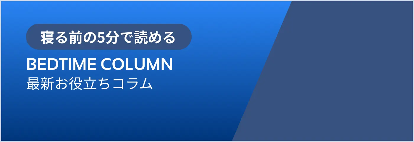 ブランド発信の極意を伝授