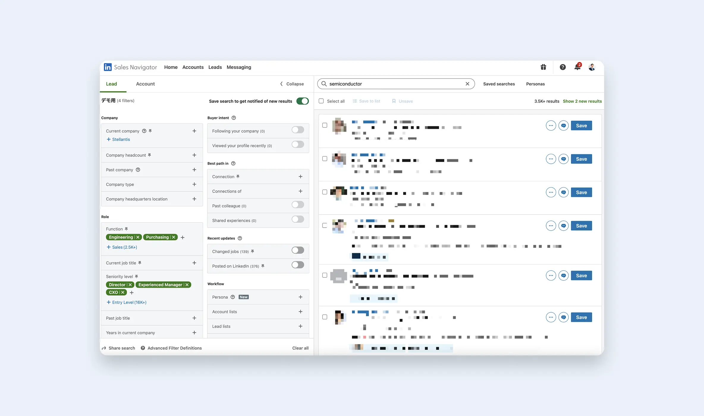Linkedinプロフィールの最適化